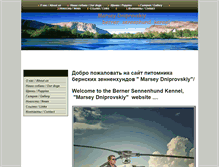 Tablet Screenshot of marsey.com.ua